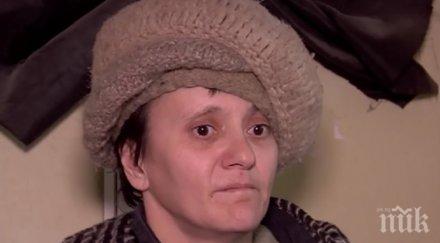 психично болна оказа собственик фирма милиони