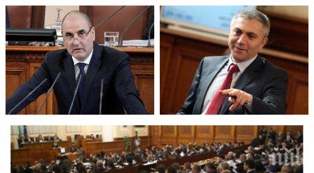 официално парламентът разсрочи дълговете мюфтийството години