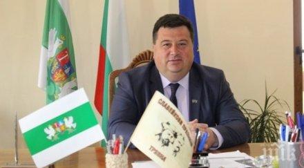 кметът община трявна връчи грамоти коректните данъкоплатци туристическия бранш