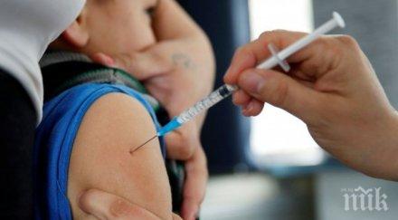 йорк обяви извънредно положение заради морбили