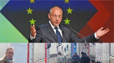 ексклузивно пик сергей станишев остър коментар пакета мобилност