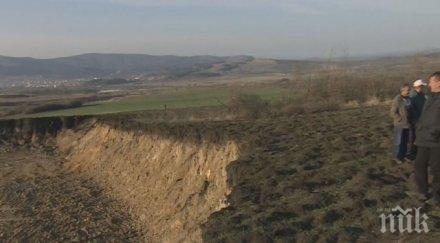 наглост фирма добив въглища превзема обработваеми земи дивотино