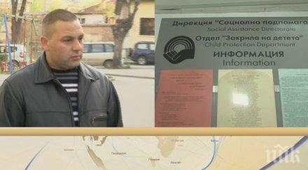 скандален случай баща налага децата пръчка социалните изведоха семейството