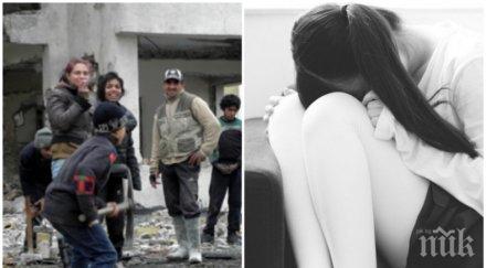 брутална агресия цигани гаврят годишно момиченце подложиха мъки жестоко унижение