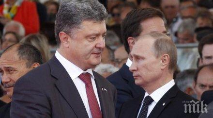 порошенко зове украинците коленичат путин