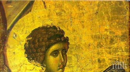 празничен ден честваме двама големи светци интересни имена черпят