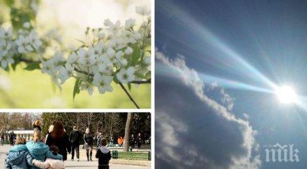 мартенски капризи отново слънце облаци температурите понижават