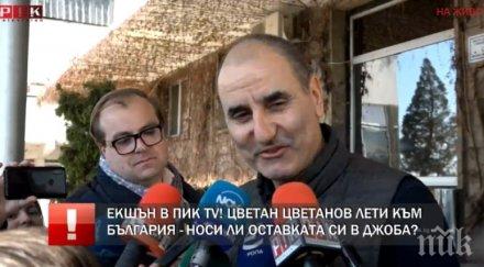 първо пик цветанов директно борисов министерски съвет проговаря оставката парламента колегите