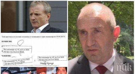 пик служебното правителство президента румен радев разследвано олаф заради сделка гриша ганчев фирма бизнесмена спечелила скандалната поръчка млн