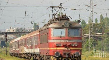 лятното време променя влака