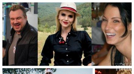 стари рани сестрата ивайла бакалова примири цеци красимирова открадна милионера струмейтис тъгува краля марихуаната