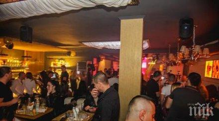 пукнати глави бой бар наргилета