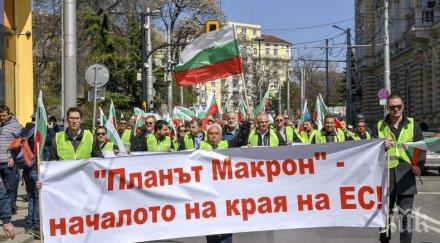 протестиращи пакета мобилност блокираха движението раковски софия