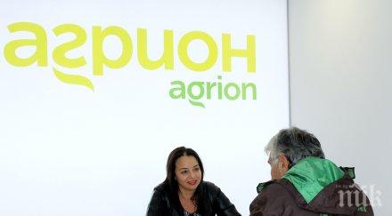 агрион разбива статуквото пазара въвежда търгове наемане земи