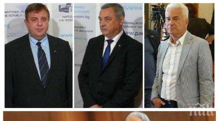 извънредно каракачанов горещ коментар апартамент гейт предизборната кампания продължи мътна кървава вота