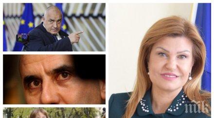 ирена соколова апартамент гейт социопатен стои мероприятие