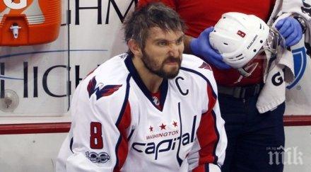 фен хокеист обяви американският президент доналд тръмп