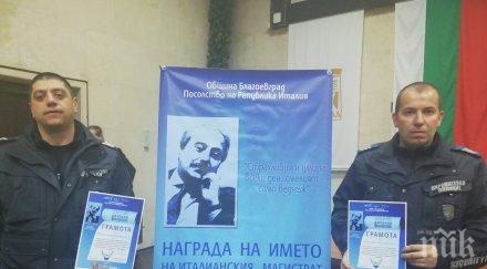 български полицаи магистрати награда джовани фалконе снимки
