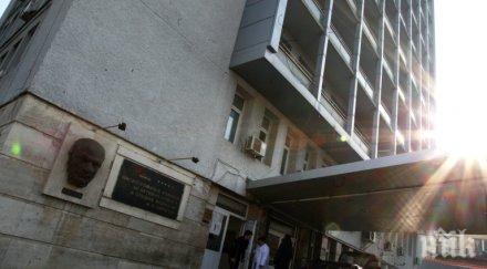 арестуван мароканец избяга полицията пирогов