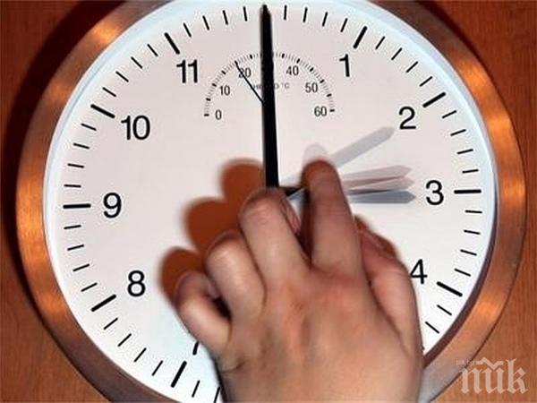 Европейският парламент гласува - край с въртенето на стрелките