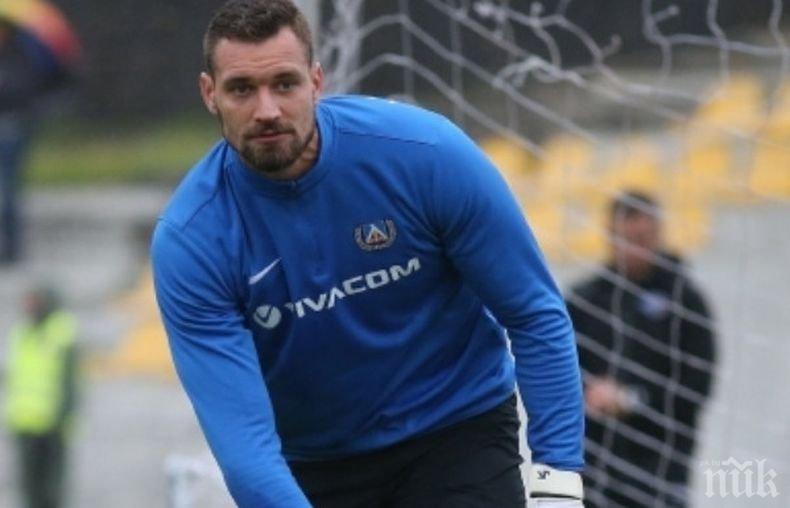 Изхвърлен от Левски си намери отбор