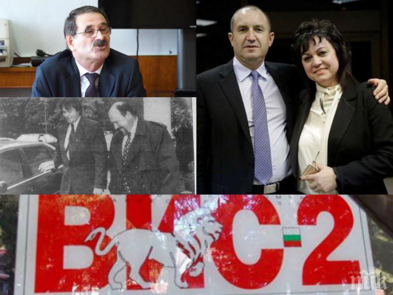 ГОРЕЩИ РАЗКРИТИЯ: Румен Радев и Корнелия Нинова със съветници от ВИС-2