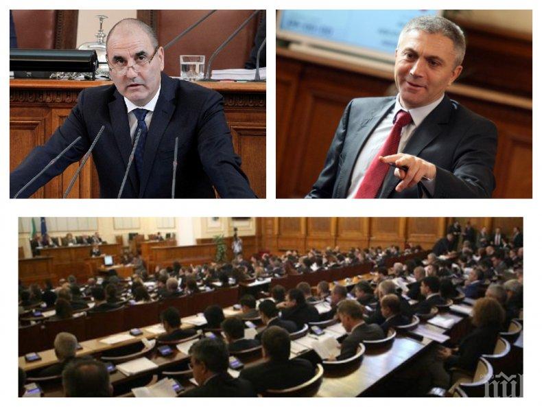 ОФИЦИАЛНО: Парламентът разсрочи дълговете на мюфтийството за 10 години