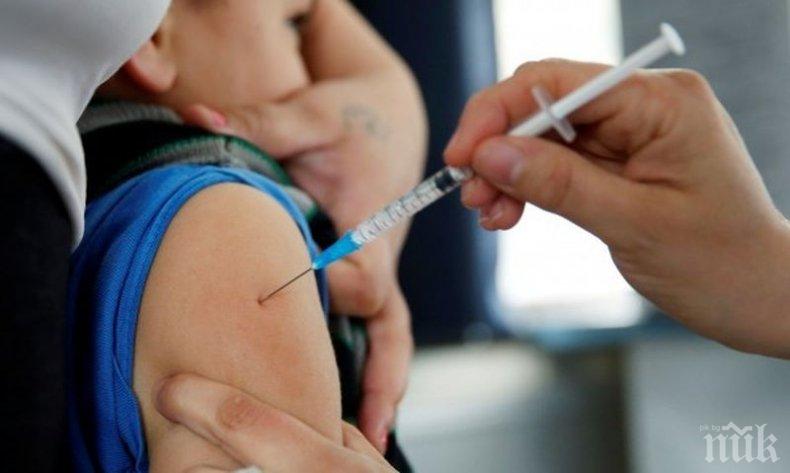 Ню Йорк обяви извънредно положение заради морбили