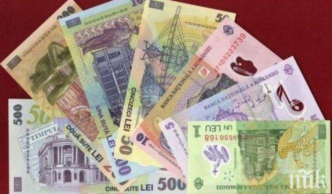 Румънците с депозити над 100 000 леи гонят 50 хиляди