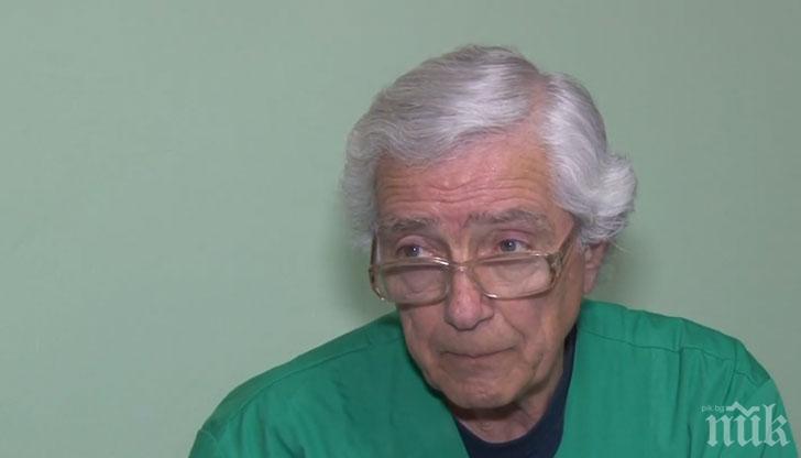 Акушер-гинеколог обяви гладна стачка