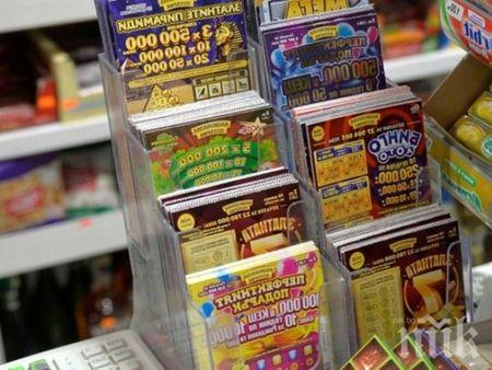 Апаши свиха 18 хиляди билета от лотарията, печалба от 5 бона ги издаде