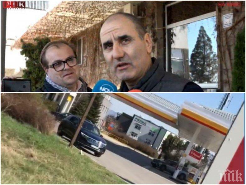 ПЪРВО В ПИК: Какво се случва? Колата на Цветанов мистериозно спря на бензиностанция в Младост (СНИМКИ/ОБНОВЕНА) ПЪРВО В ПИК: Какво се случва? Колата на Цветанов мистериозно спря на бензиностанция в Младост (СНИМКИ/ОБНОВЕНА)