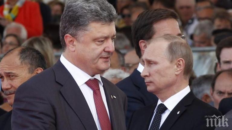 Порошенко зове украинците да не коленичат пред Путин