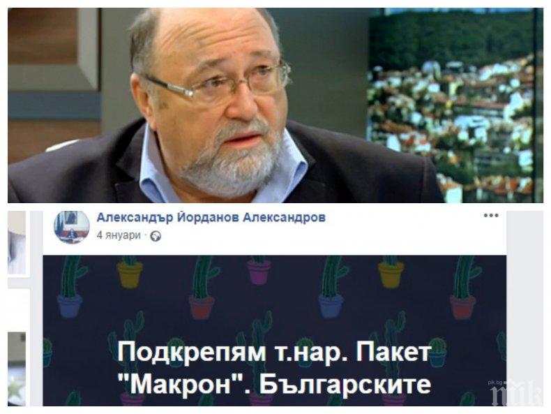 СКАНДАЛНО В ПИК! Избираемият 6-и в евролистата на ГЕРБ Александър Йорданов: Подкрепям проекта Макрон! Акцията на българските превозвачи в Брюксел е провокация!