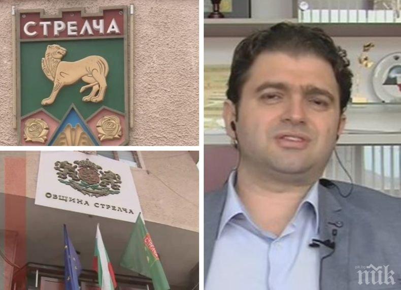 Прокуратурата поиска отстраняване на кмета на Стрелча Стойно Чачов
