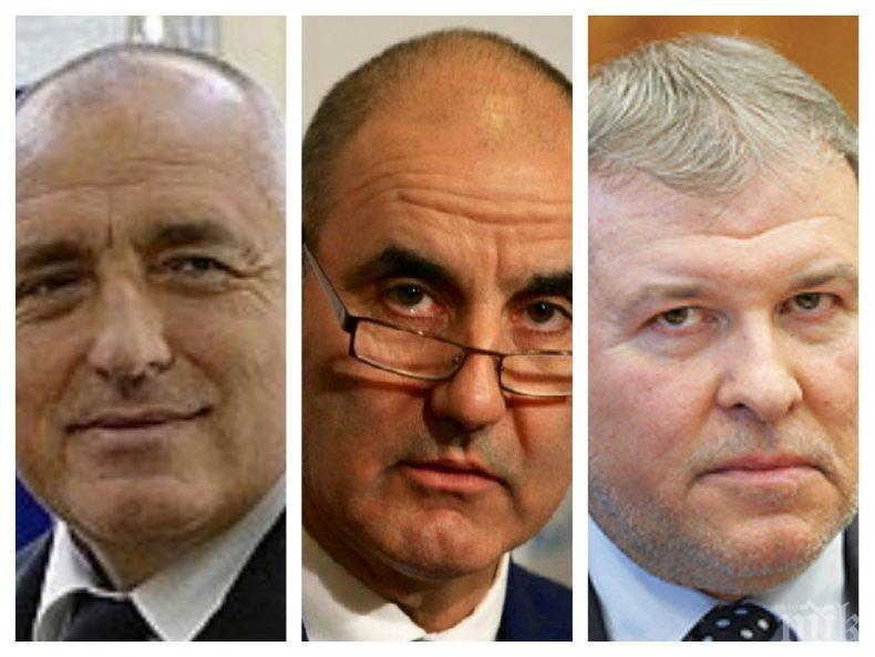 ПЪРВО В ПИК TV: Борисов и Цветанов пристигнаха за ключовата среща със СДС за евровота - премиерът финтира журналистите (НА ЖИВО/ОБНОВЕНА/СНИМКИ)