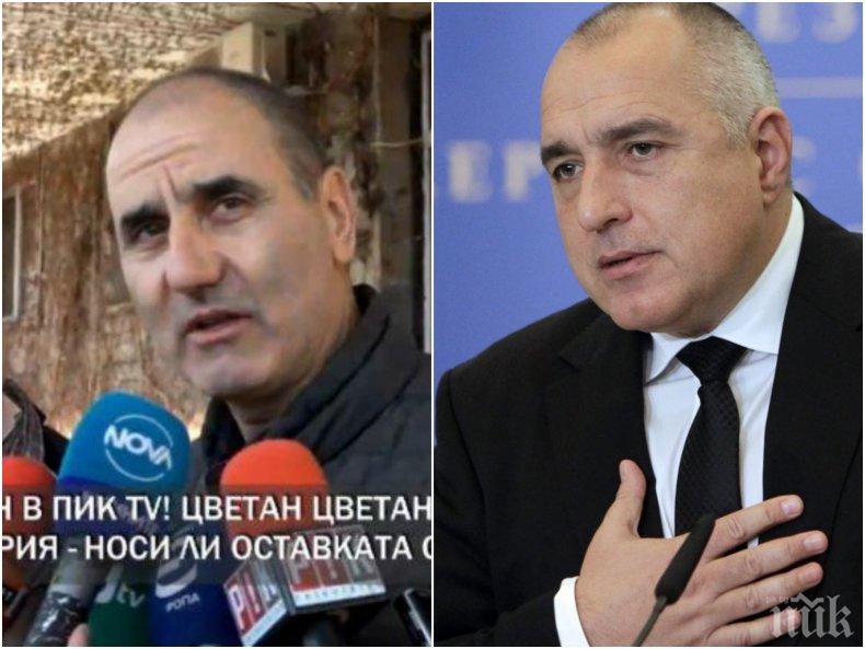 ПЪРВО В ПИК TV! В момента Цветанов се изповядва на Борисов - проговаря пред народа в 17 часа (ОБНОВЕНА)