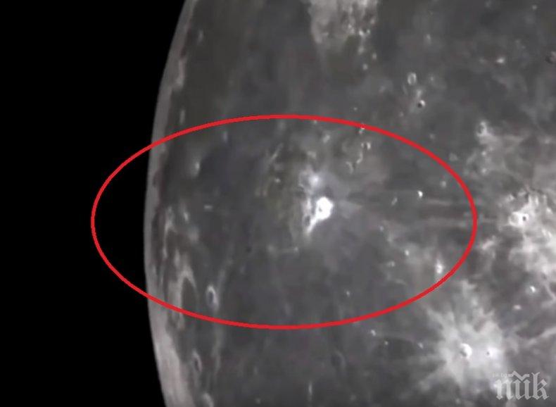 МИСТЕРИЯ: Снимаха летяща чиния, излитаща от Луната (ВИДЕО)