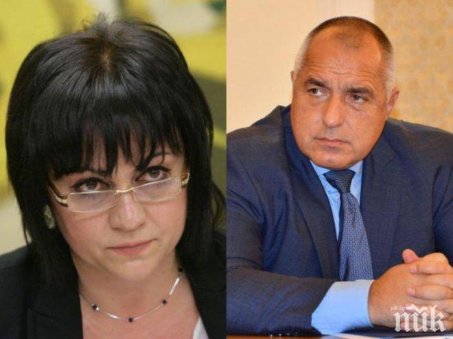 Лидерът на БСП Корнелия Нинова отрече публикация че е ходила