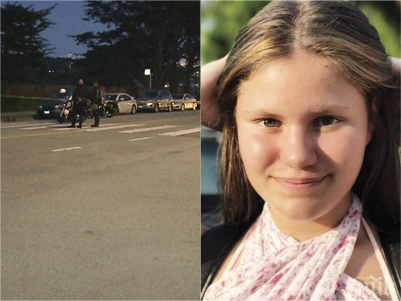 СТРАШНА ТРАГЕДИЯ: 14-годишно българче почина в Сан Франциско - мерцедес премазал тийнейджърката