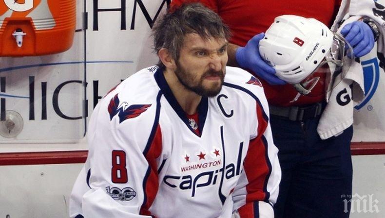 Ето за фен на кой хокеист се обяви американският президент Доналд Тръмп