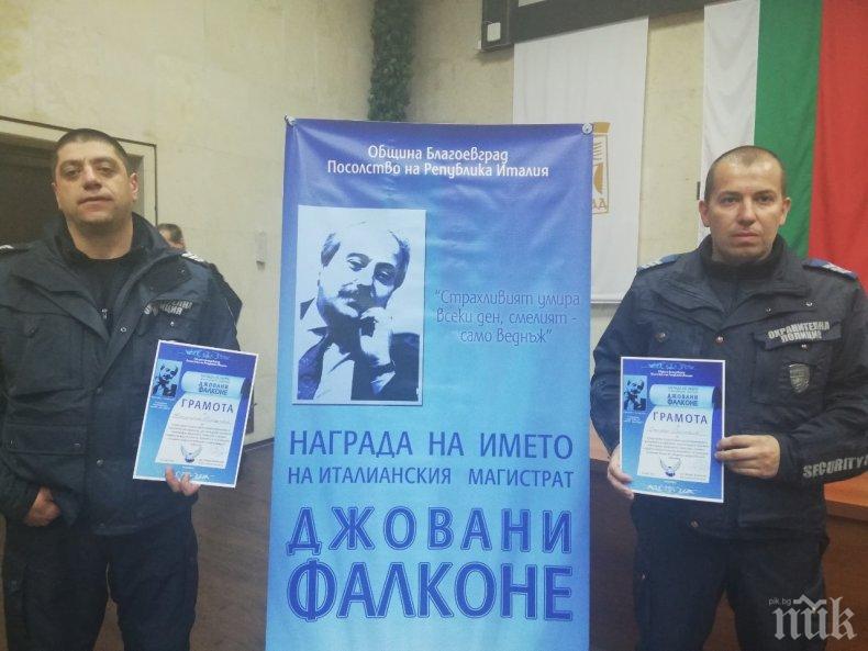 Български полицаи и магистрати с награда „Джовани Фалконе“ (СНИМКИ)