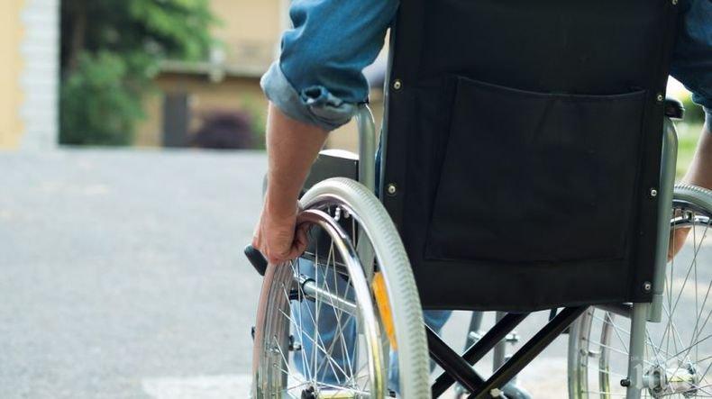 Социалните партньори ще обсъждат задължителната оценка за личната помощ на хора с увреждания