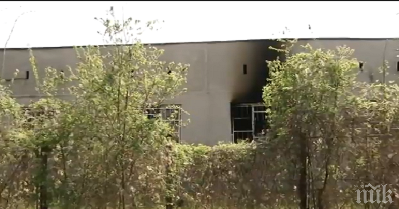 ОГРОМНА ТРАГЕДИЯ: Изгорелите живи в пловдивската лудница - заключени скитници в стая №17