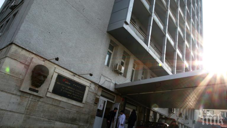 Арестуван мароканец избяга от полицията в Пирогов