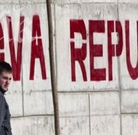 Косово въведе визи за гражданите на 87 държави