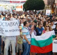 Протестиращите в Пловдив блокираха бул. „Шести септември”