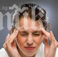 Магнитна буря ще връхлети Земята днес