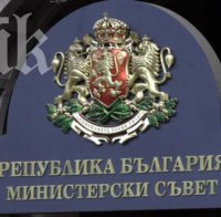 Назначени са трима нови заместник-министри