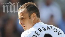 Димитър Бербатов бил дете индиго